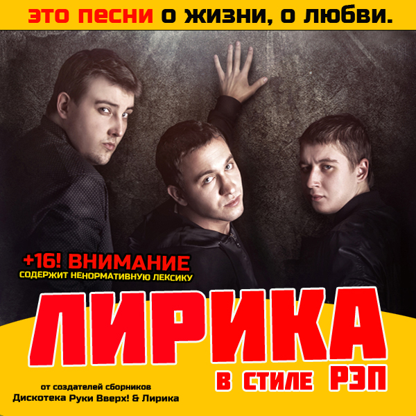 скачать реп альюомы 2015
